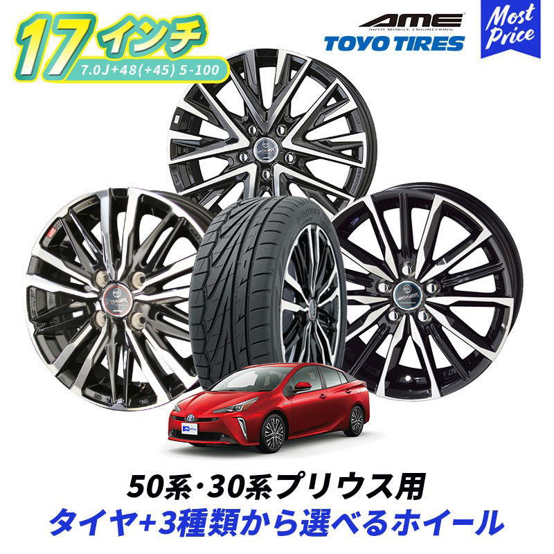 楽天市場】215／45 r17 アルミホイールの通販