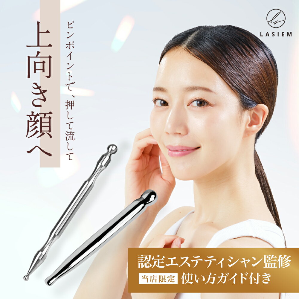 楽天市場】テラヘルツ フェイスの通販