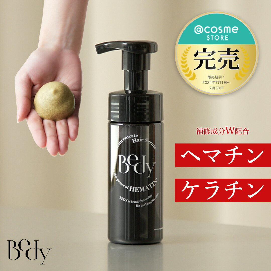 楽天市場】bedoor レディエッセンス パーフェクトクリームの通販