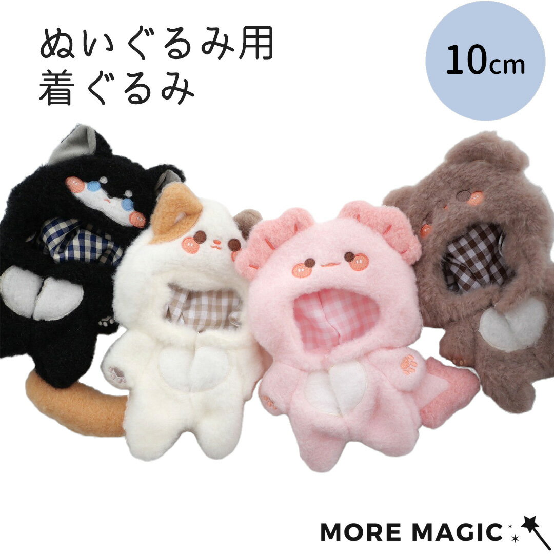 楽天市場】着ぐるみ 猫（おもちゃ）の通販
