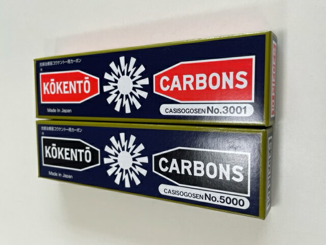 楽天市場】コウケントー カーボン 3001 5000の通販