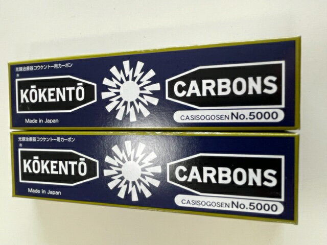 楽天市場】カーボン 5000 コーケントー 50本の通販
