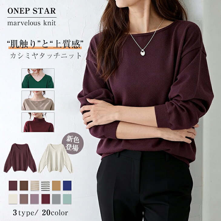 楽天市場】トップス 冬（カラーホワイト）（トップス｜レディース