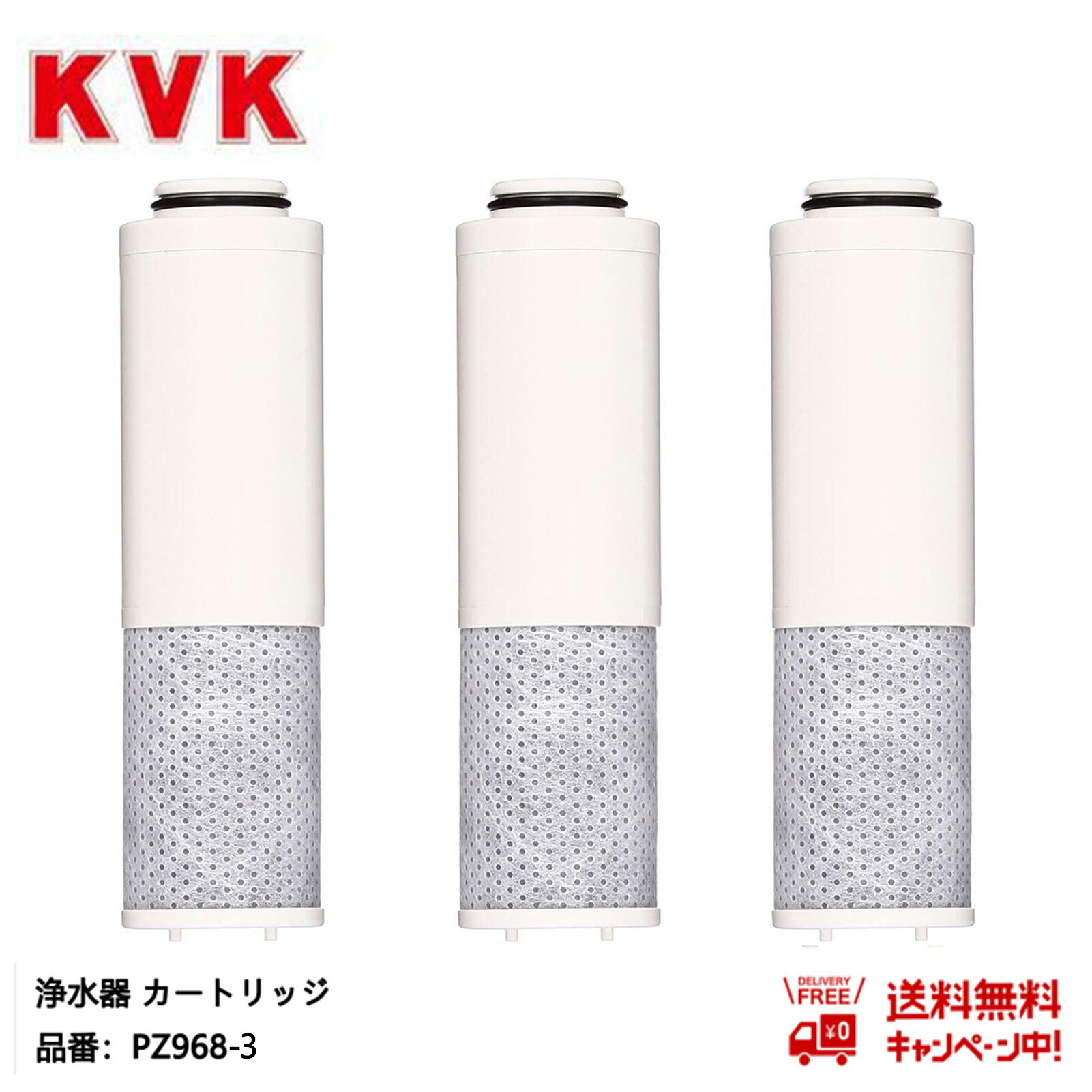 楽天市場】浄水器カートリッジ kvkの通販