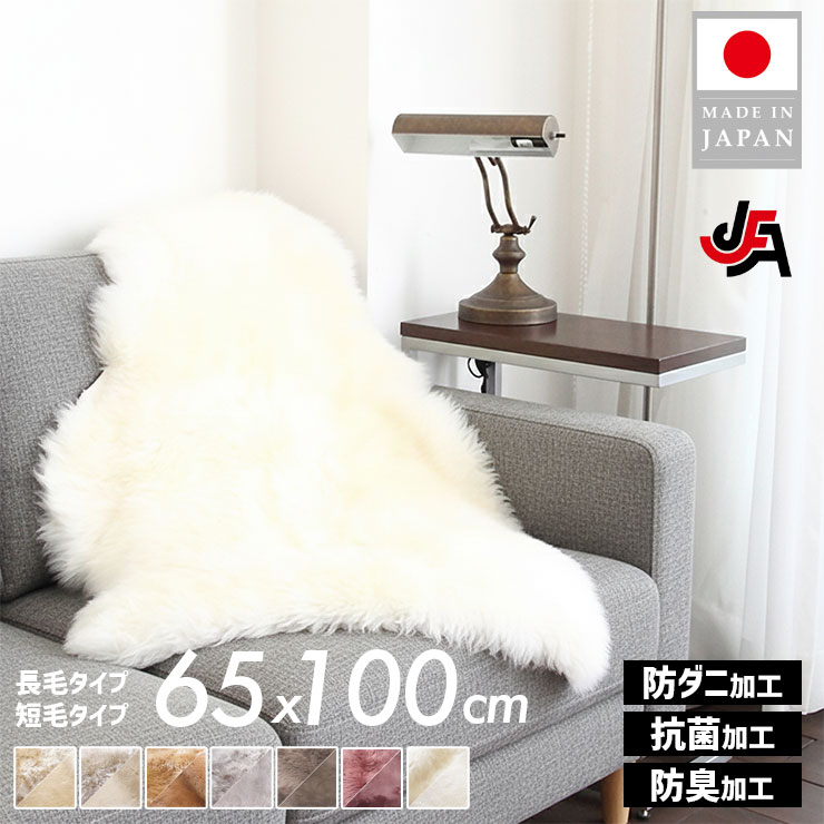 楽天市場】ニチロ毛皮 ムートンの通販