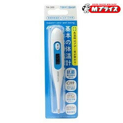 楽天市場】水銀 体温計の通販