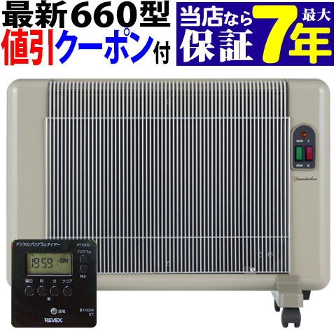 楽天市場】夢暖房880の通販