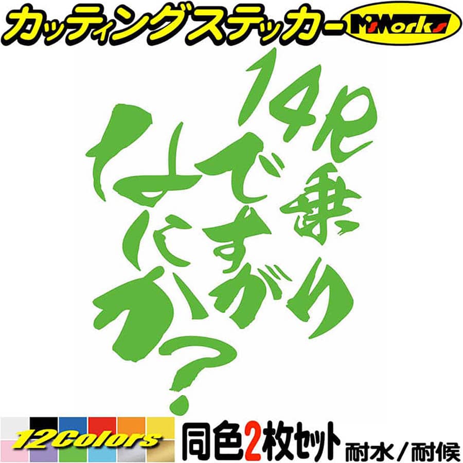 楽天市場】zx デカールの通販