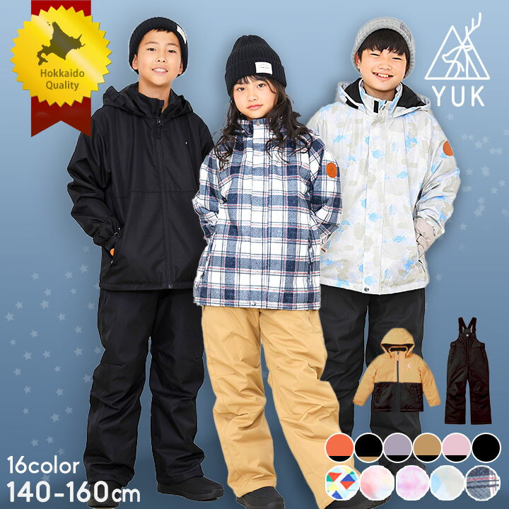 楽天市場】スキーウェア 140 男女の通販