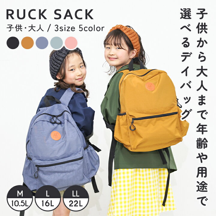 楽天市場】ゆずリュックの通販