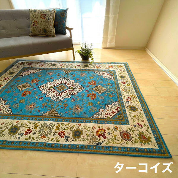 楽天市場】ターコイズ ブルー（カーペット・マット・畳｜インテリア