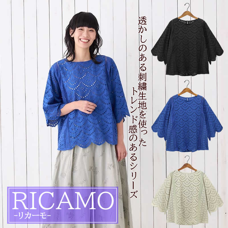 楽天市場】インド ブロックプリント（トップス｜レディース