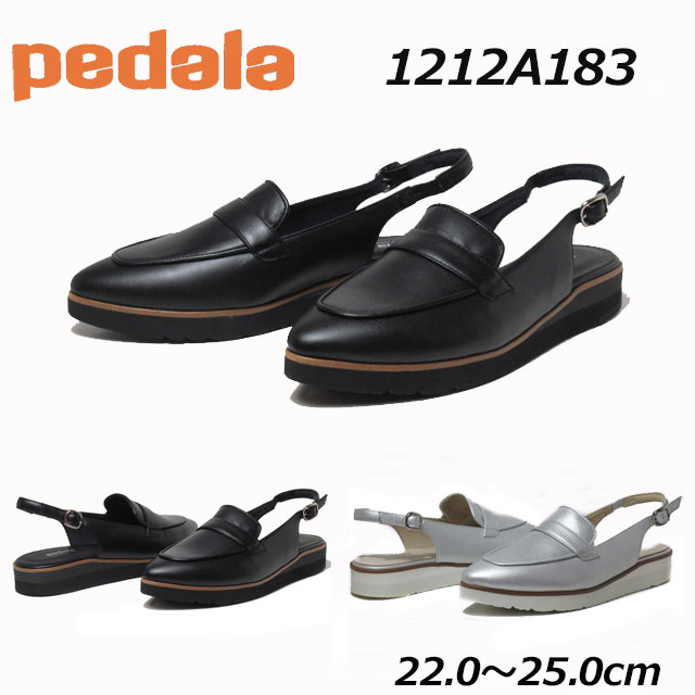 楽天市場】アシックス ペダラ（形状（つま先）アーモンドトゥ