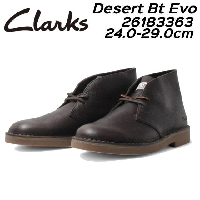 楽天市場】clarks チャッカブーツの通販