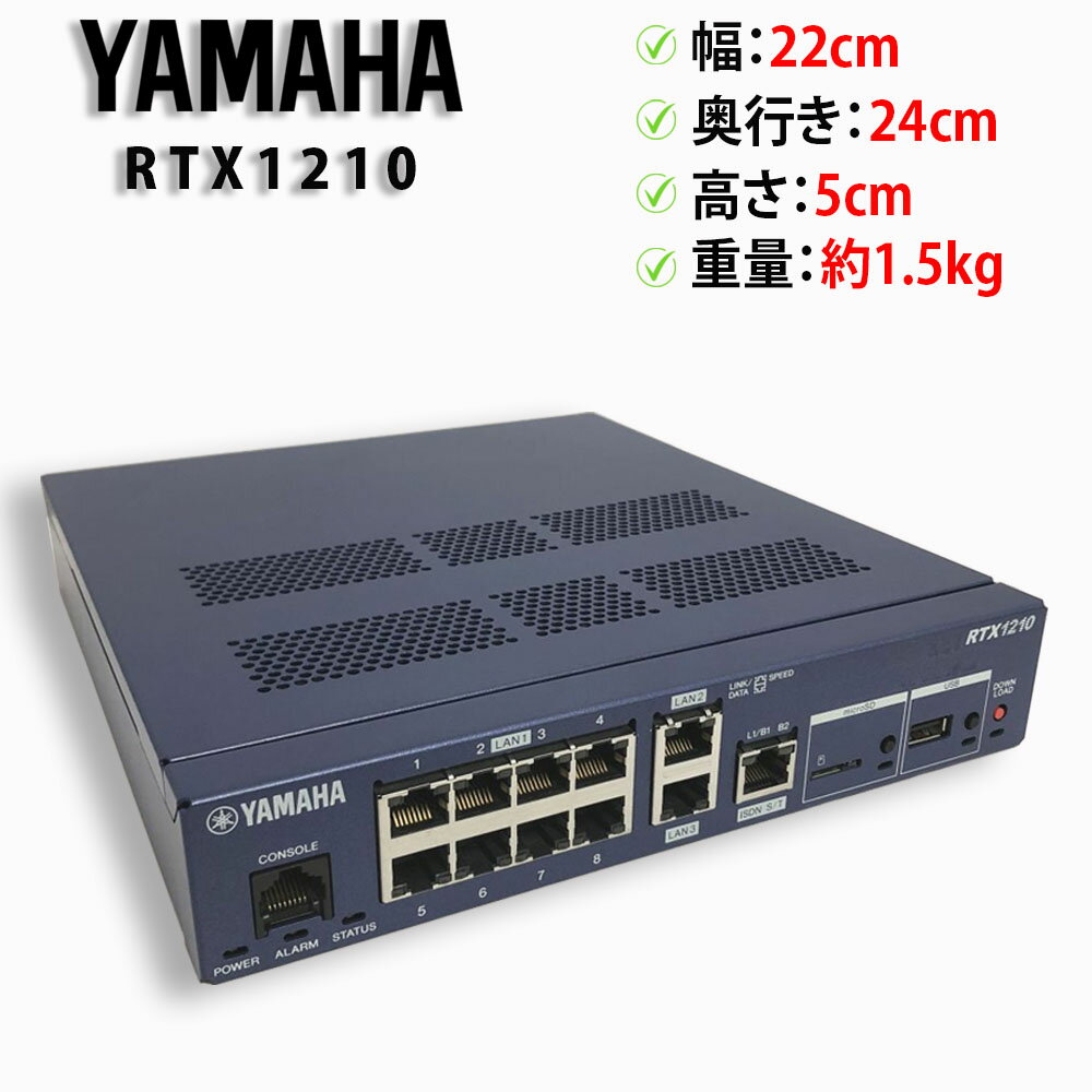 楽天市場】yamaha ルーター rtx1210の通販