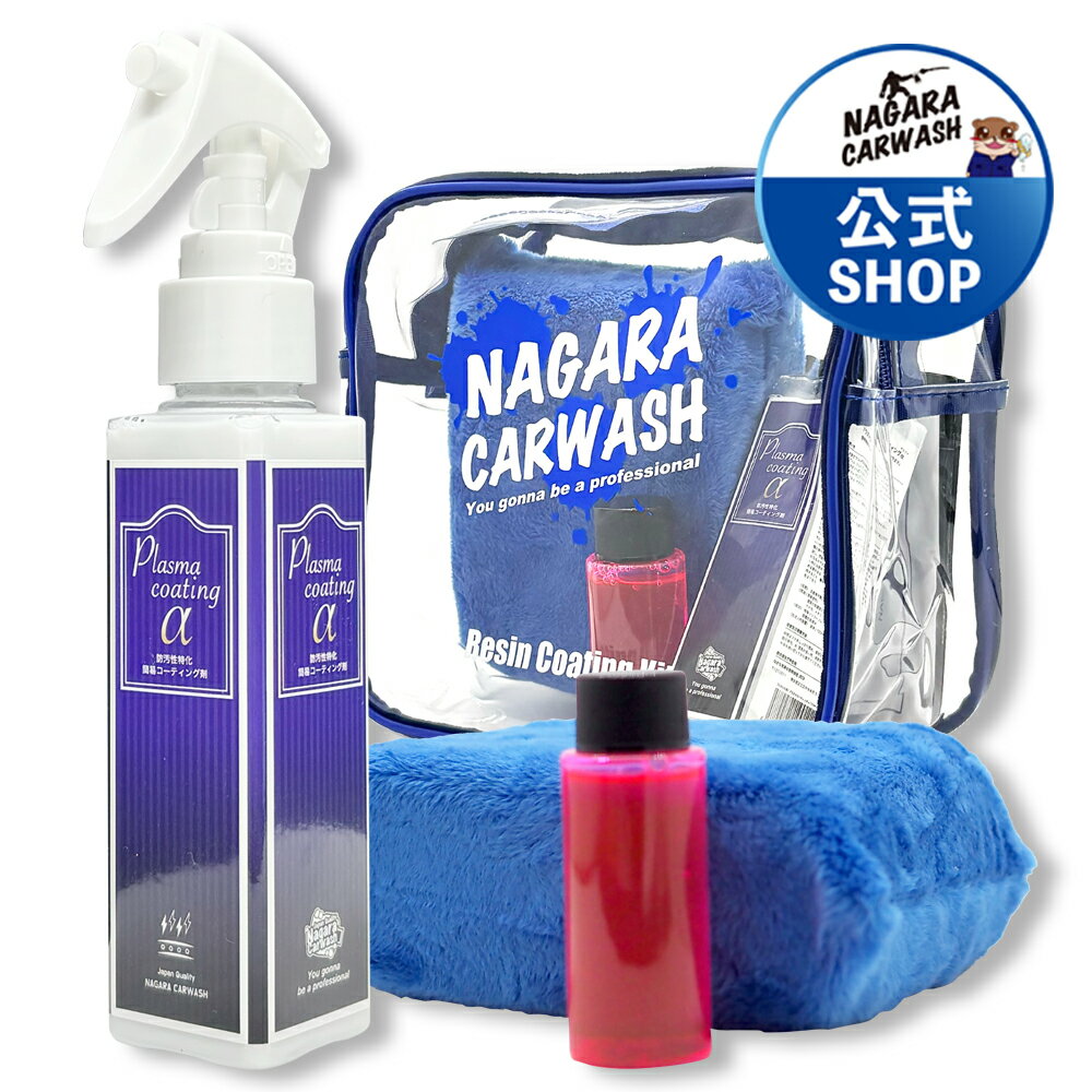 楽天市場】ながら 洗車（車用品・バイク用品）の通販