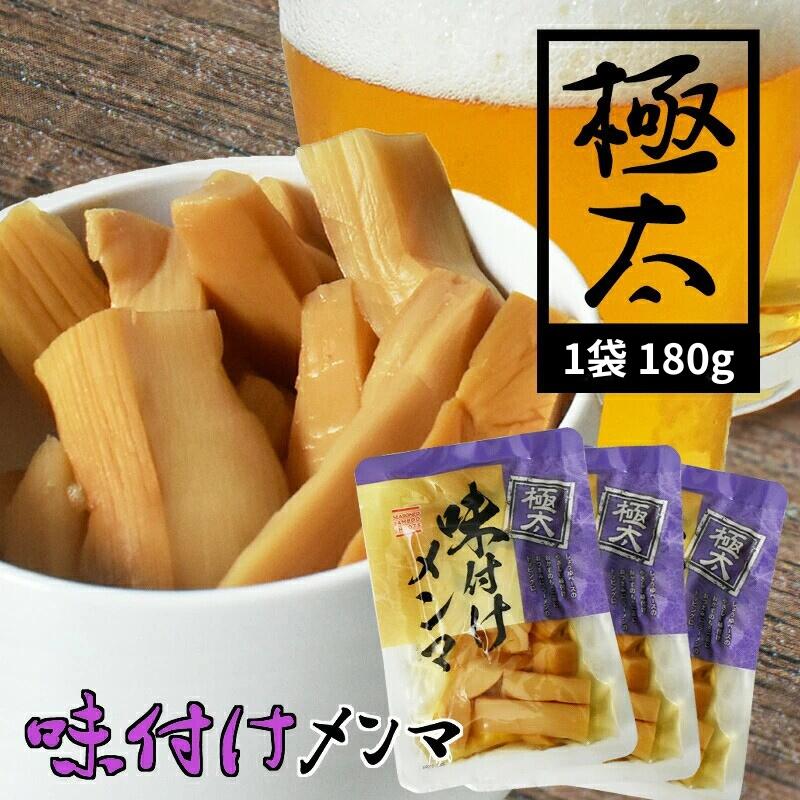 楽天市場】しなちく メンマの通販