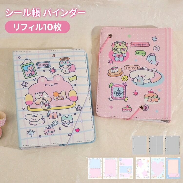 楽天市場】プロフィール帳（文房具・事務用品｜日用品雑貨・文房具