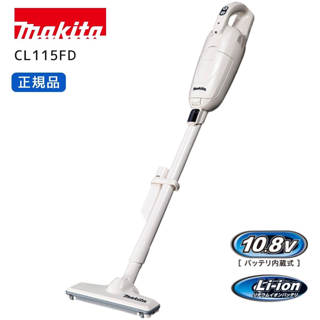 楽天市場】ターボ 60 マキタ 掃除 機（掃除機・クリーナー｜生活家電