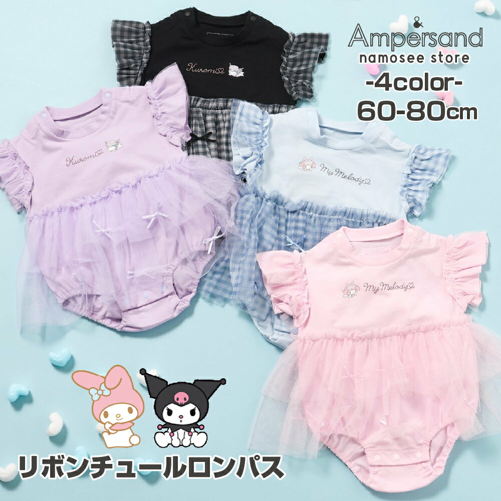 楽天市場】誕生日 プレゼント マイメロ（キッズ・ベビー・マタニティ