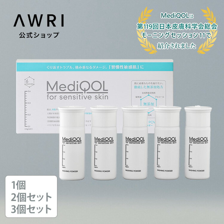 楽天市場】ナノエッグの通販