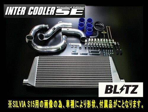 楽天市場】er34 blitz インタークーラーの通販