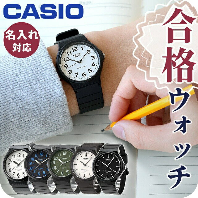 楽天市場】ダイバーズウォッチ（男女兼用腕時計｜腕時計）の通販