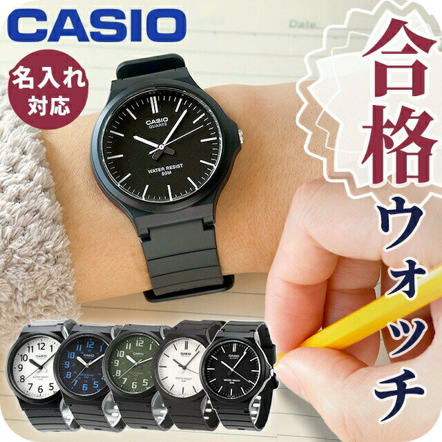CASIO】W-250 ヴィンテージ 整備済み電池交換済み