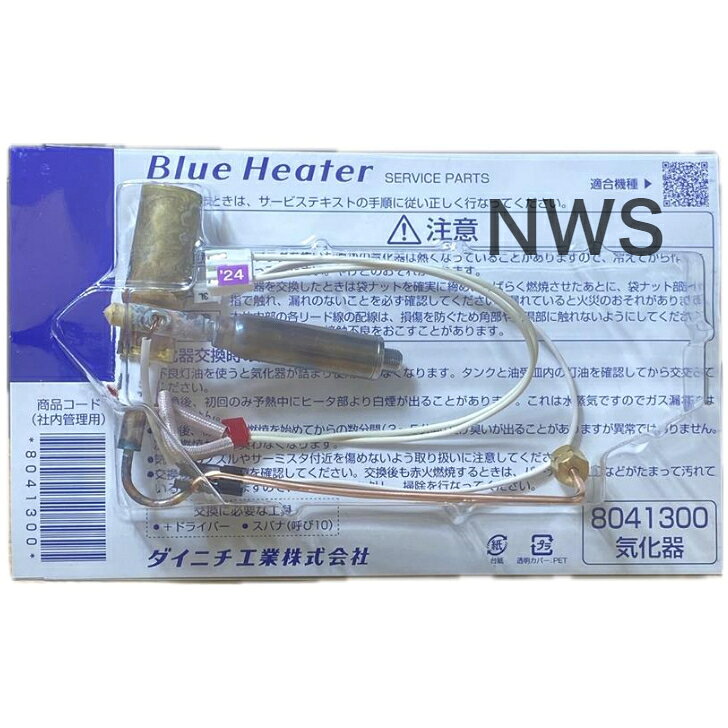 楽天市場】ダイニチ 気化器の通販