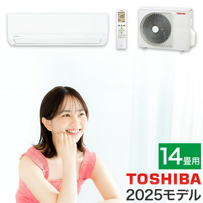 楽天市場】エアコン 14畳 100v（メーカー東芝）の通販