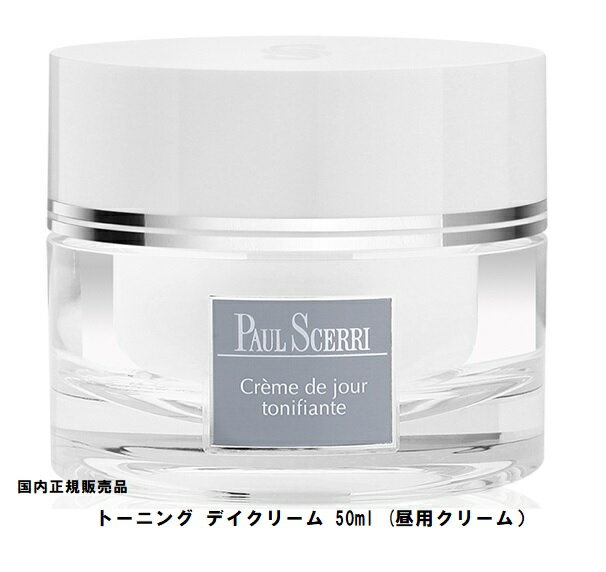 楽天市場】ポールシェリー クリームの通販