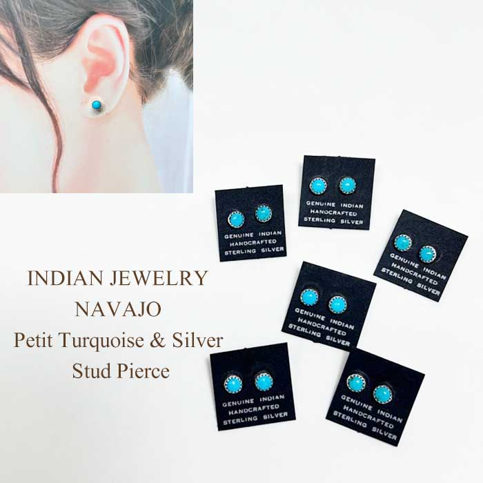楽天市場】ナバホ ピアス ターコイズの通販