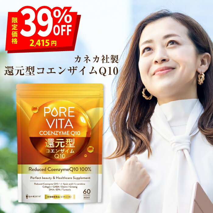 楽天市場】コエンザイムq10 アルファリポ酸の通販