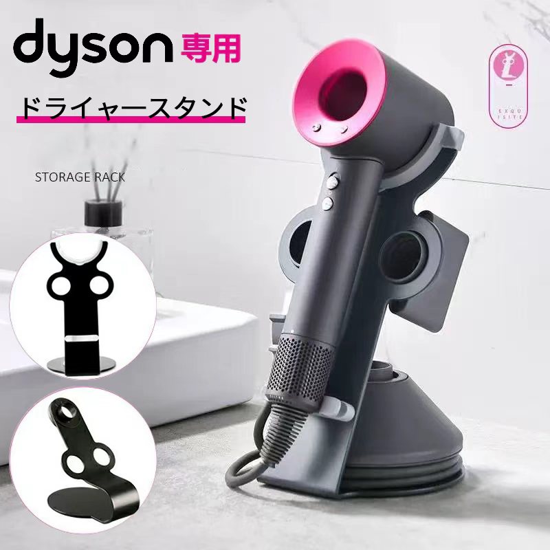 楽天市場】ダイソン ドライヤー hd01の通販