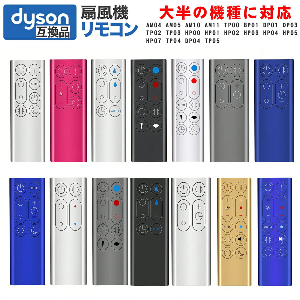 楽天市場】ダイソン（扇風機・サーキュレーター｜季節・空調家電