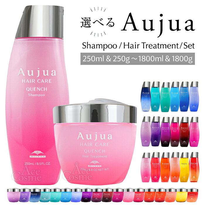 楽天市場】オージュア クエンチ（シャンプー・トリートメントセット
