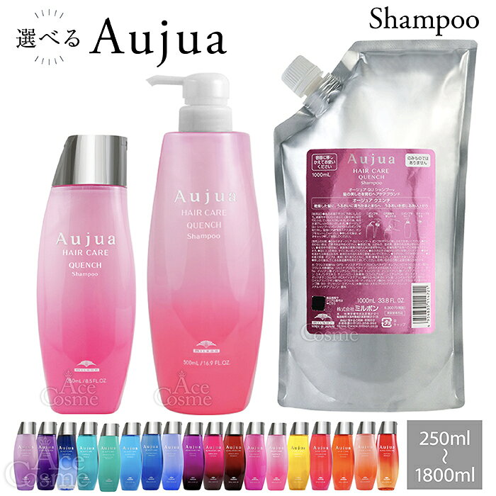 楽天市場】ミルボン オージュア（ヘアケア・スタイリング｜美容