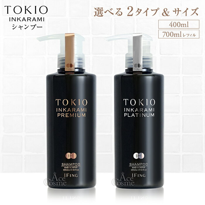 楽天市場】トキオ シャンプーの通販