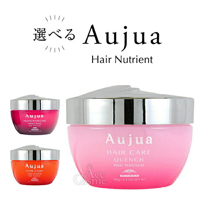 楽天市場】オージュア クエンチ ヘアニュートリエントの通販