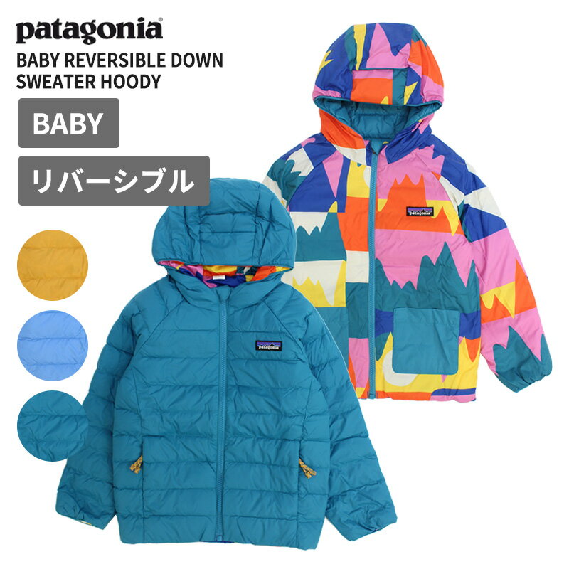 楽天市場】patagonia ダウン（キッズ・ベビー・マタニティ）の通販