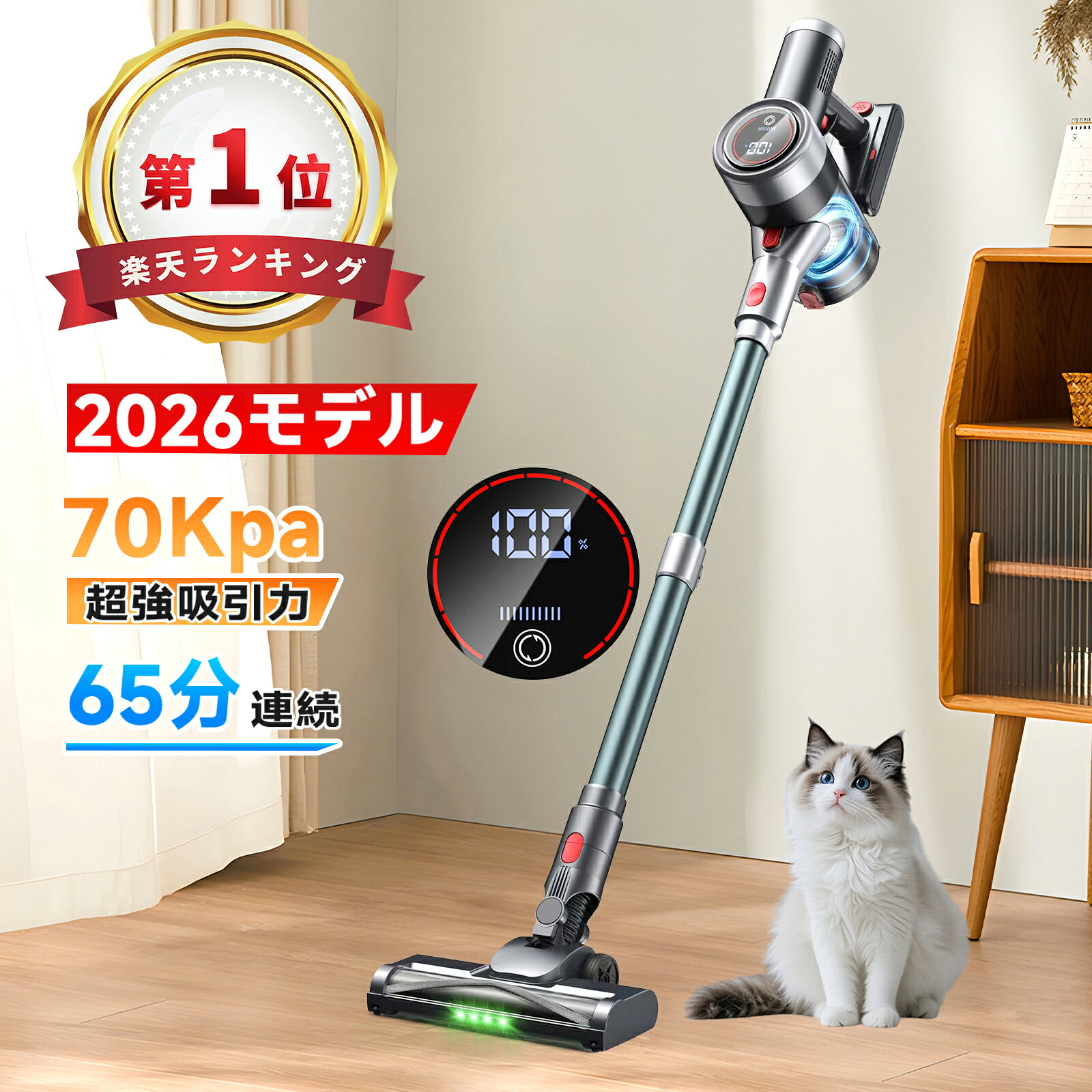 楽天市場】スタンド ディスプレイ（タイプ（掃除機）スティック型