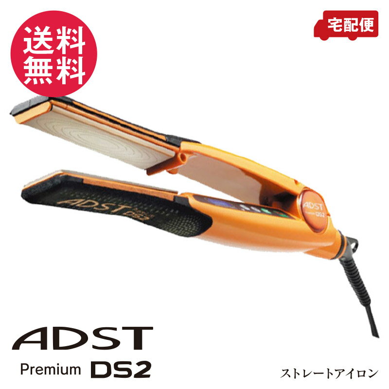 楽天市場】アドストds2 fds2－25の通販