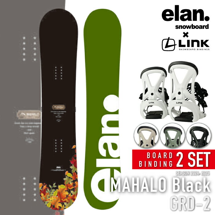 ELAN mirror 138cm スノーボード 3点セット ELAN mirror 138cm