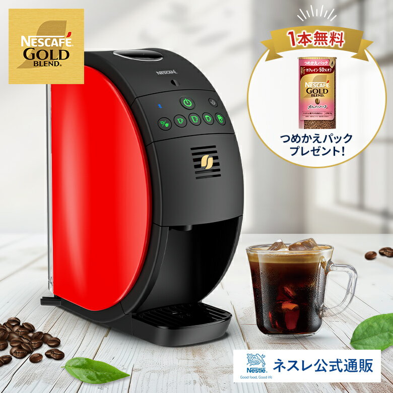 楽天市場】ネスカフェ バリスタ シンプルの通販