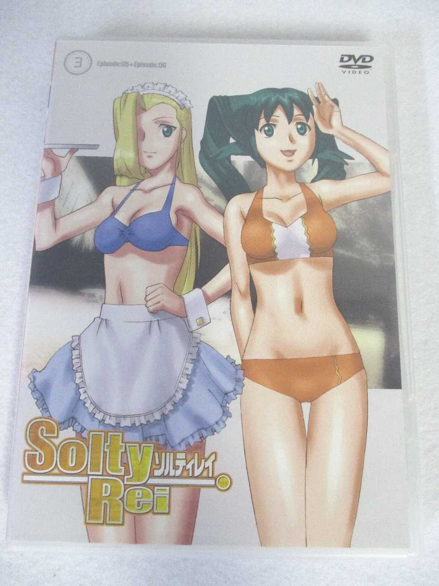 楽天市場】ソルティレイの通販