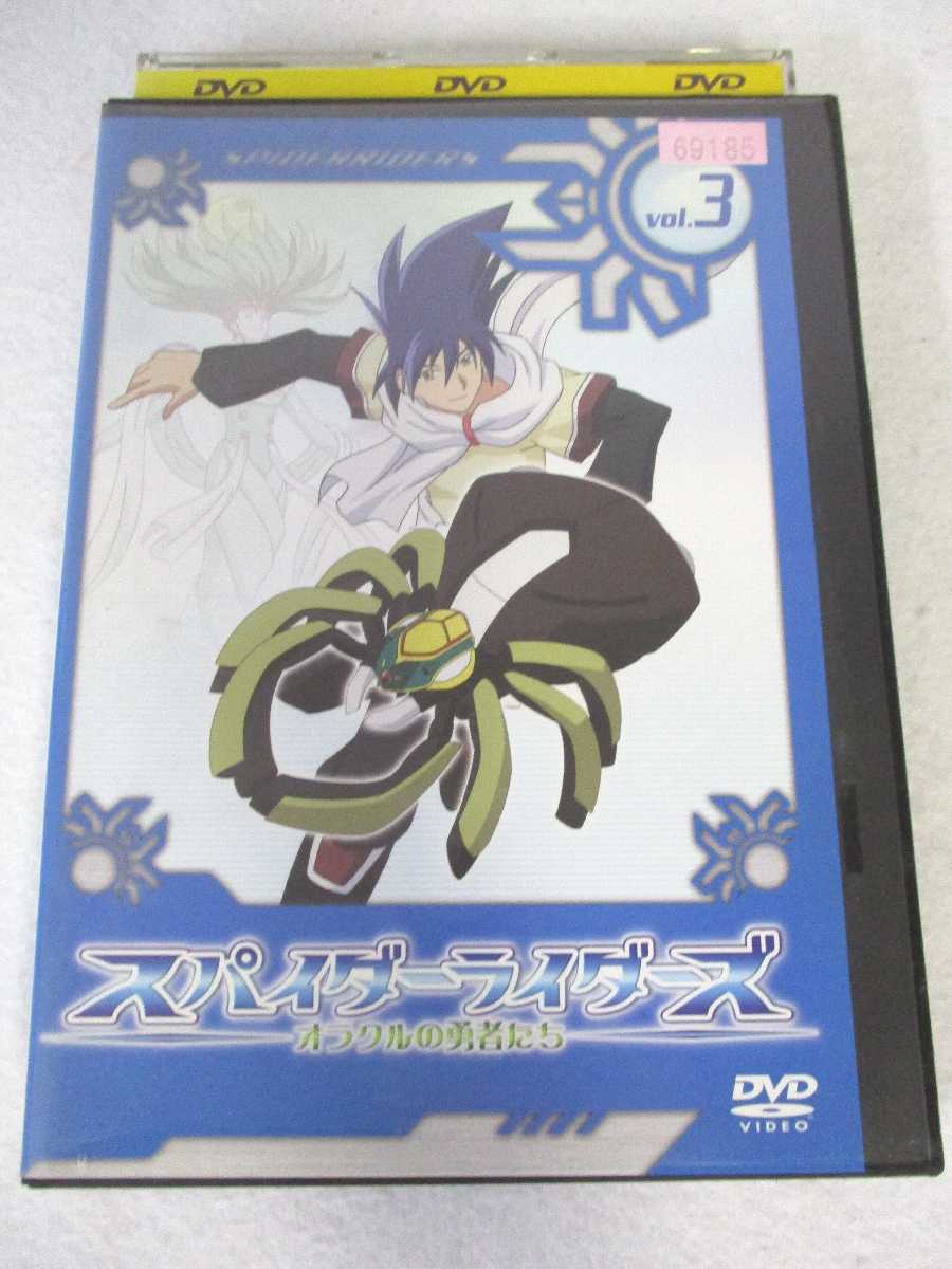 楽天市場】スパイダーライダーズ（CD・DVD）の通販