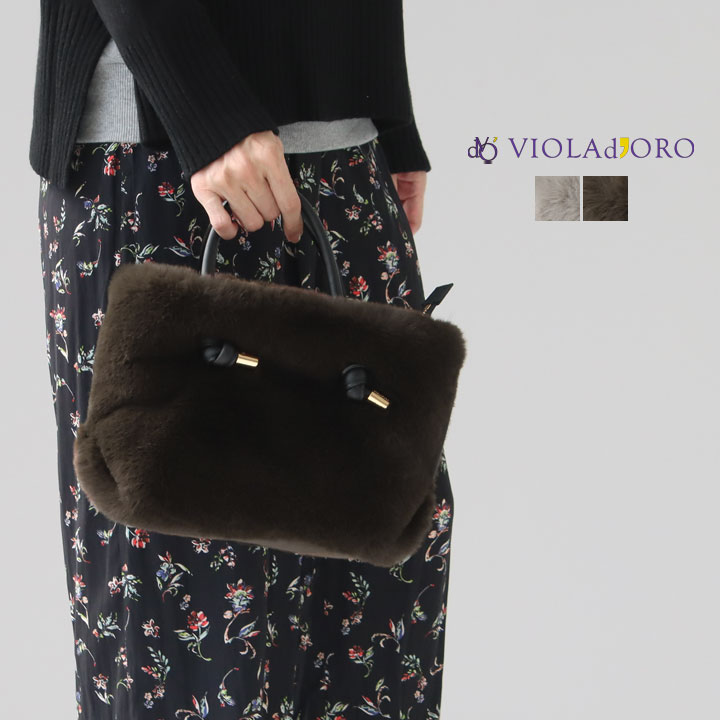 楽天市場】かごバッグ ファー（ブランドヴィオラドーロ）の通販