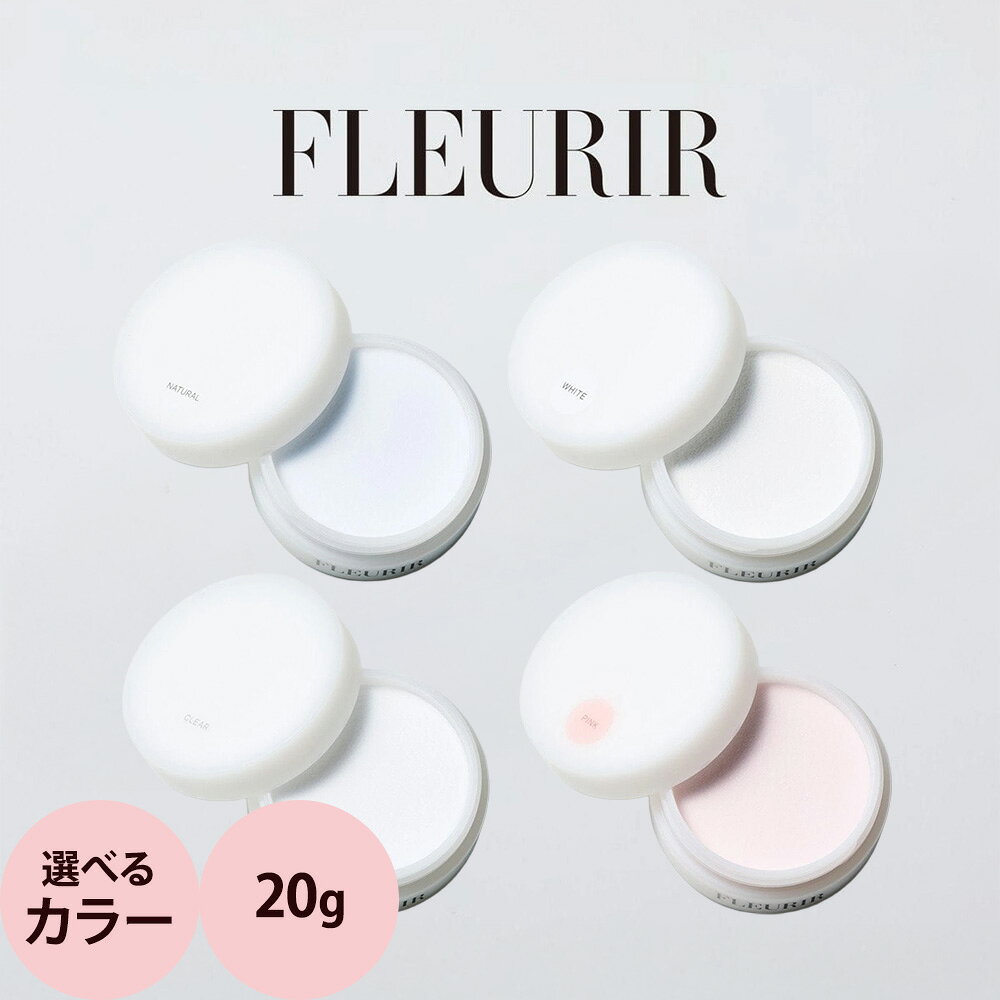 楽天市場】パウダー フルーリア ナチュラルの通販