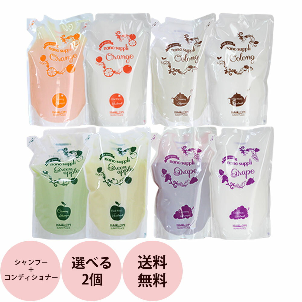 楽天市場】シャンソニエ ナノ コンセントレの通販