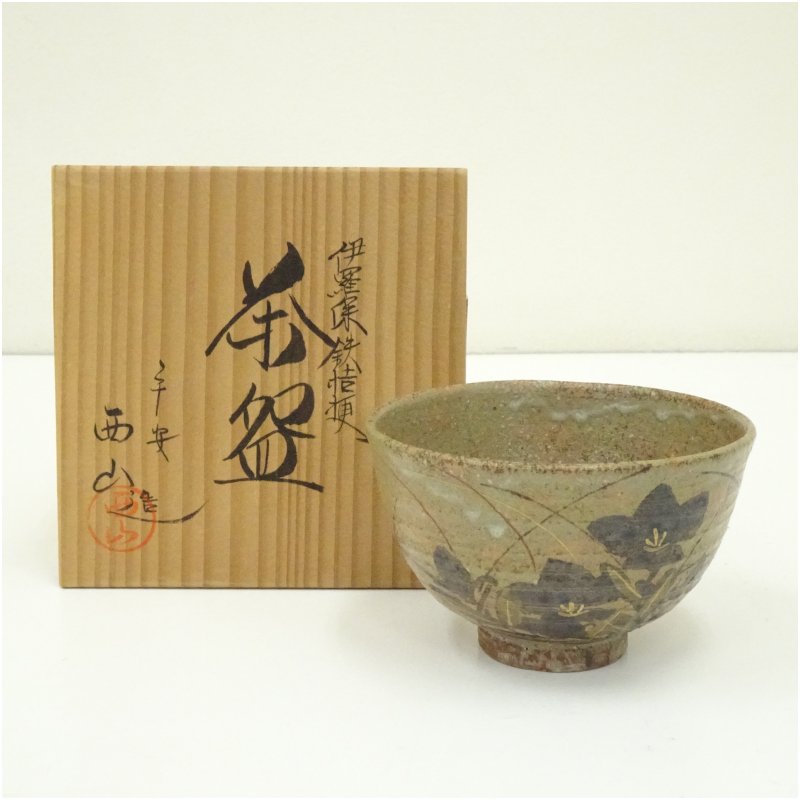 楽天市場】伊羅保 茶碗の通販